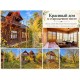 продажа  дом 70 м2 / Раменское, Кооперативная ул.,